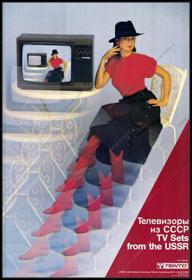 Оригинальный советский плакат реклама телевизоров 1987
