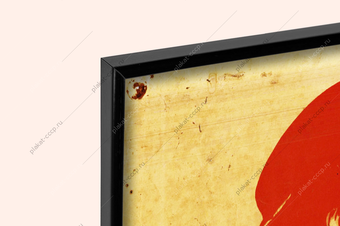 Оригинальный плакат СССР производство одежды швейная фабрика швея легкая промышленность