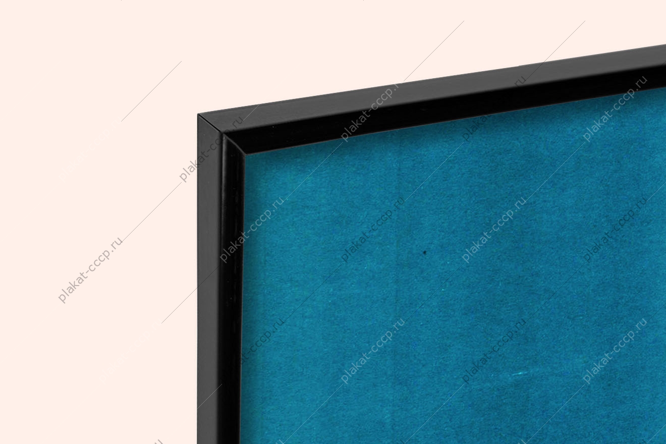 Оригинальный плакат СССР мастера ремесел Гжель роспись по дереву