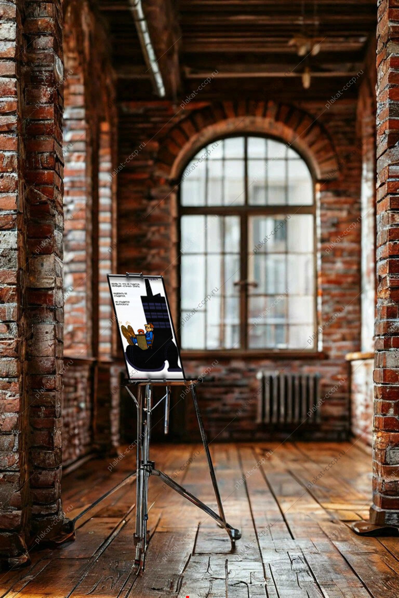 Оригинальный плакат СССР обувщик качество обуви обувная промышленность обувь