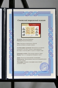 Развитие социалистической промышленности (товары народного потребления) 1959-1965 легкая промышленность