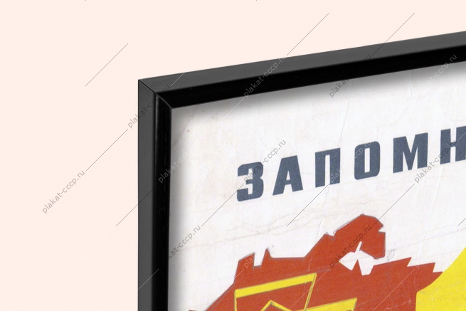 Оригинальный советский плакат из угля добытого по стране можно выработать за одну минуту около 3 миллионов киловатт-часов электроэнергии энергетика добывающая промышленность