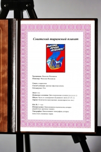 Оригинальный плакат СССР жилищное строительство быстрее лучше дешевле