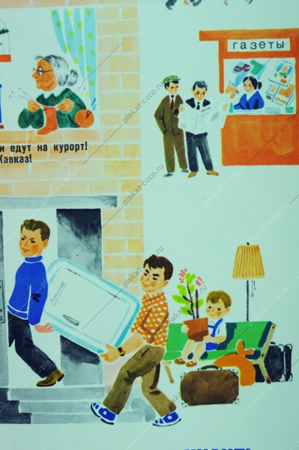 Оригинальный советский плакат СССР, серии Боевой Карандаш, художник М. Беломлинский, С каждым днем живем богаче Только так и не иначе 1967 год