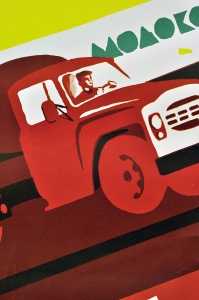 Оригинальный плакат СССР продовольственная программа 1985