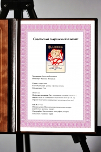 Оригинальный плакат СССР Донецк ДНР Донецкая республика угольная промышленность уголь