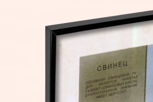 Оригинальный плакат СССР свинец серебро цинк добыча на руднике свинцово-цинкового месторождения 1955