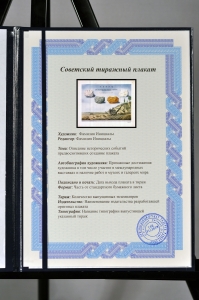 Оригинальный плакат СССР глины разновидности месторождения глин 1955