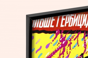 Оригинальный плакат СССР удобрения химизация нитраты