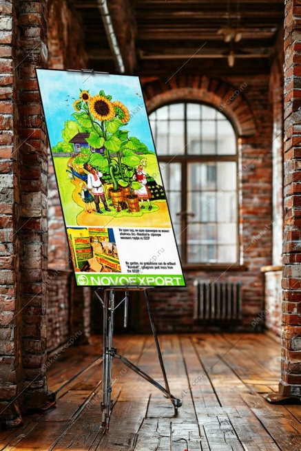 Оригинальный плакат СССР Новобалт Сфагнум Моховой торф удобрения химизация