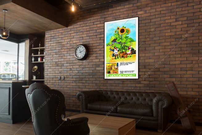 Оригинальный плакат СССР Новобалт Сфагнум Моховой торф удобрения химизация