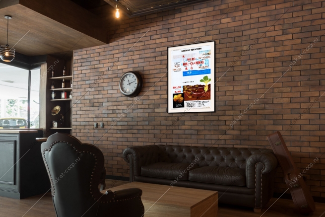 Оригинальный плакат СССР азотные удобрения аммиачная селитра химизация