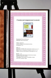 Оригинальный плакат СССР калийные удобрения химия химизация