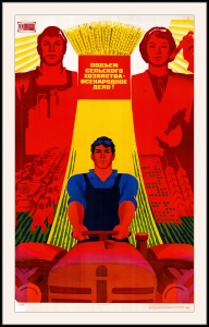 Оригинальный советский плакат подъем сельского хозяйства всенародное дело