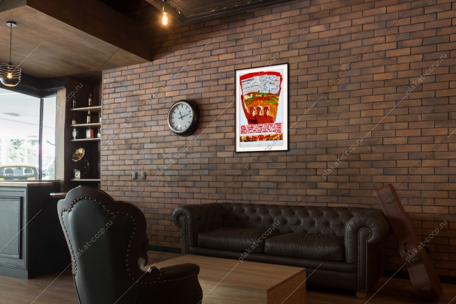 Оригинальный советский плакат развитие сельского хозяйства снабжение страны продовольствием повышение уровня жизни