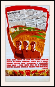 Оригинальный советский плакат развитие сельского хозяйства снабжение страны продовольствием повышение уровня жизни