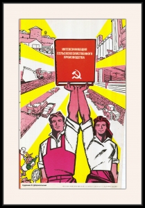 Оригинальный плакат СССР интенсификация сельскохозяйственного производства экономический курс экономика