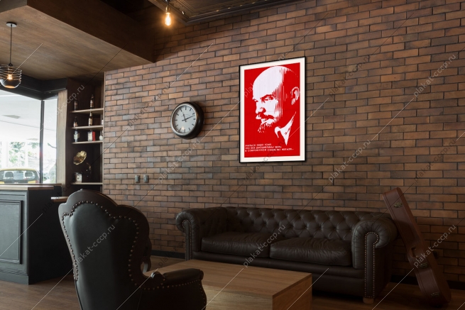 Оригинальный плакат СССР учится надо тому