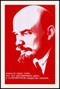 Оригинальный плакат СССР учится надо тому