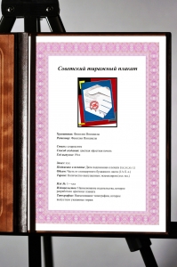Оригинальный Плакат СССР договорные поставки в срок