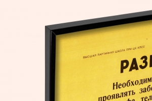 Оригинальный советский плакат развитие транспорта и связи в пятой пятилетке