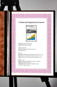 Оригинальный плакат СССР грузоперевозки речной морской транспорт