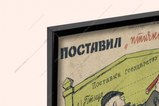 Оригинальный советский плакат курица птицеводство