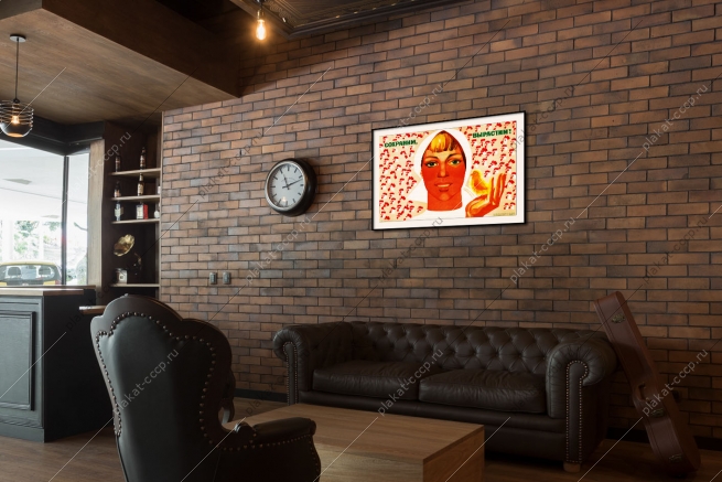 Оригинальный плакат СССР птицеводство курица выращивание цыплят яйца