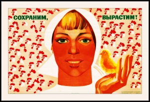 Оригинальный плакат СССР птицеводство курица выращивание цыплят яйца