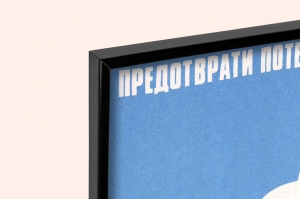 Оригинальный плакат СССР сокращение простоев техники машинно-тракторный агрегат техника транспорт