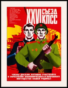 Оригинальный советский плакат СССР съезд КПСС