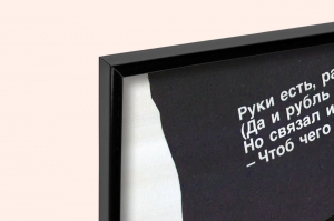 Оригинальный плакат СССР индивидуальная трудовая деятельность предпринимательство