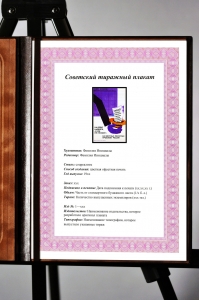 Оригинальный плакат СССР выполнение плана выпуск изделий местной промышленности самообеспечение регионов товарами народного потребления