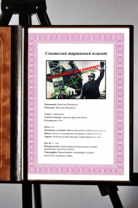 Оригинальный плакат СССР БАМ строится БАМ работает Тайшет Усть-Кут Нижнеангарск Чара Беркакит Тында Бамовская Ургал Постышево Комсомольск-На-Амуре Советская Гавань