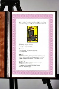 Оригинальный советский плакат СССР хранение овощей