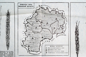 Плакат СССР А.Н.Комаров - Посев семенами - залог высокого урожая, 1951 год