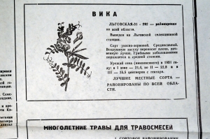 Плакат СССР А.Н.Комаров - Посев семенами - залог высокого урожая, 1951 год