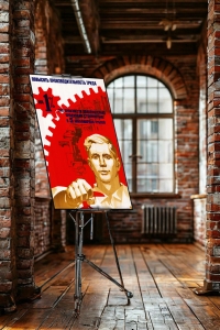 Оригинальный советский плакат повысить производительность труда на 1 это произвести дополнительно продукции стоимости в 5 миллиардов рублей