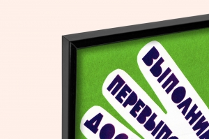 Оригинальный плакат СССР выполнение плана