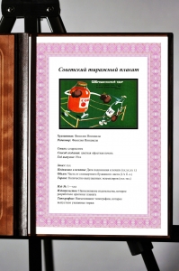 Оригинальный советский плакат соки