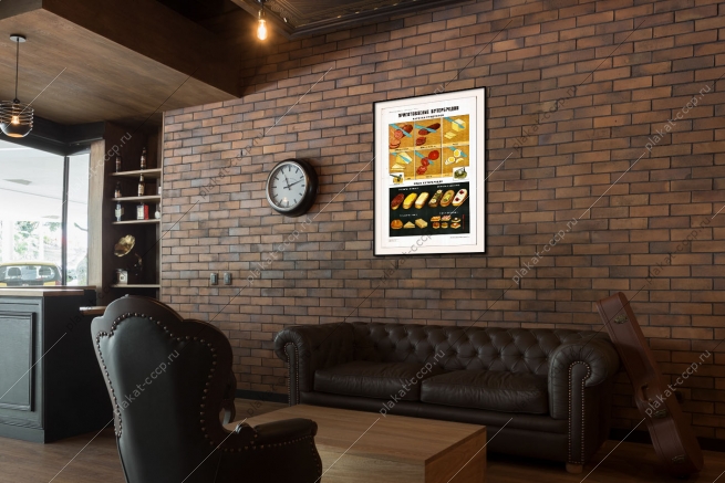 Оригинальный советский плакать приготовление бутерброды