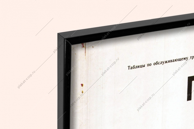 Оригинальный советский плакать приготовление бутерброды