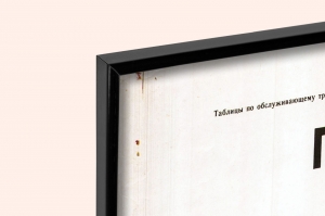 Оригинальный советский плакать приготовление бутерброды