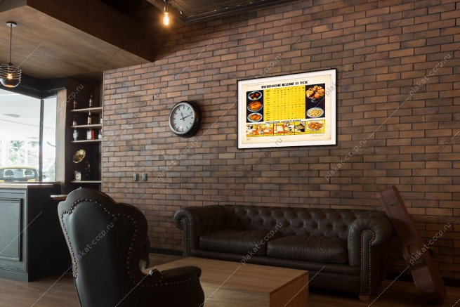 Оригинальный советский плакат СССР приготовления изделий из теста