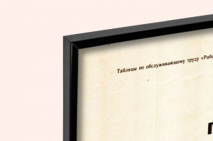 Оригинальный советский плакат СССР напитки