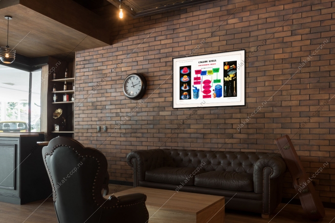 Оригинальный плакат СССР сладкие блюда