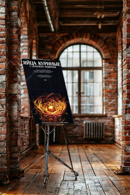 Оригинальный плакат СССР яйца куриные с сельского подворья