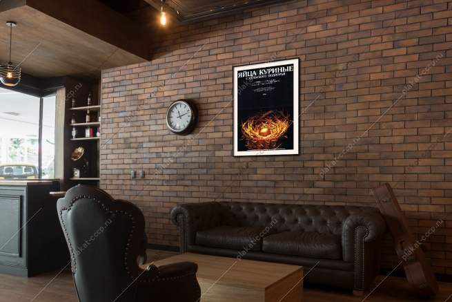 Оригинальный плакат СССР яйца куриные с сельского подворья