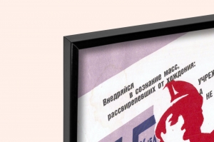 Оригинальный советский плакат учрежденье для нас а не мы для учрежденья Маяковский