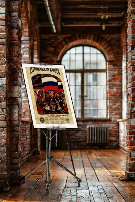 Оригинальный плакат СССР Деникинская банда
